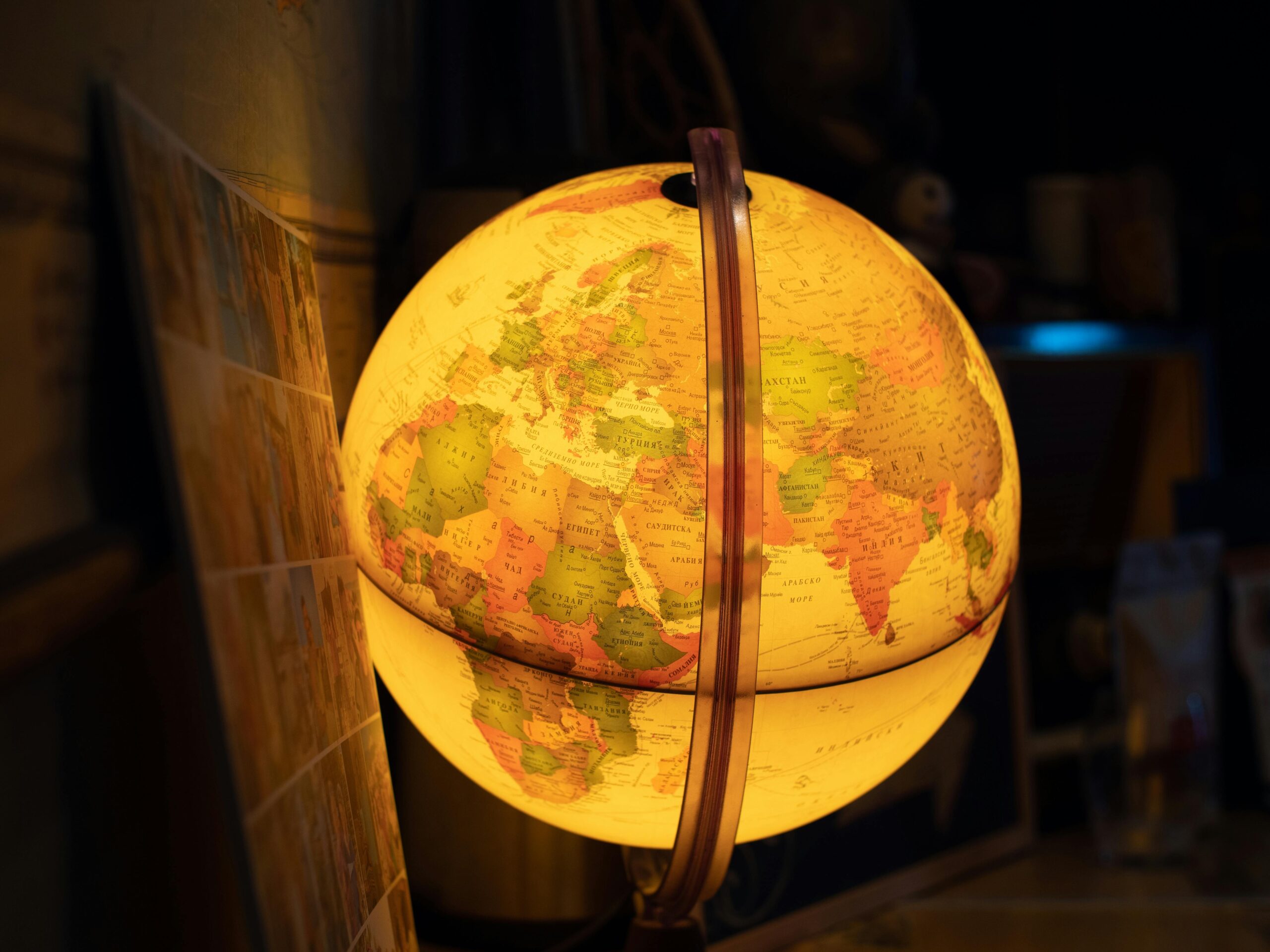 Globe